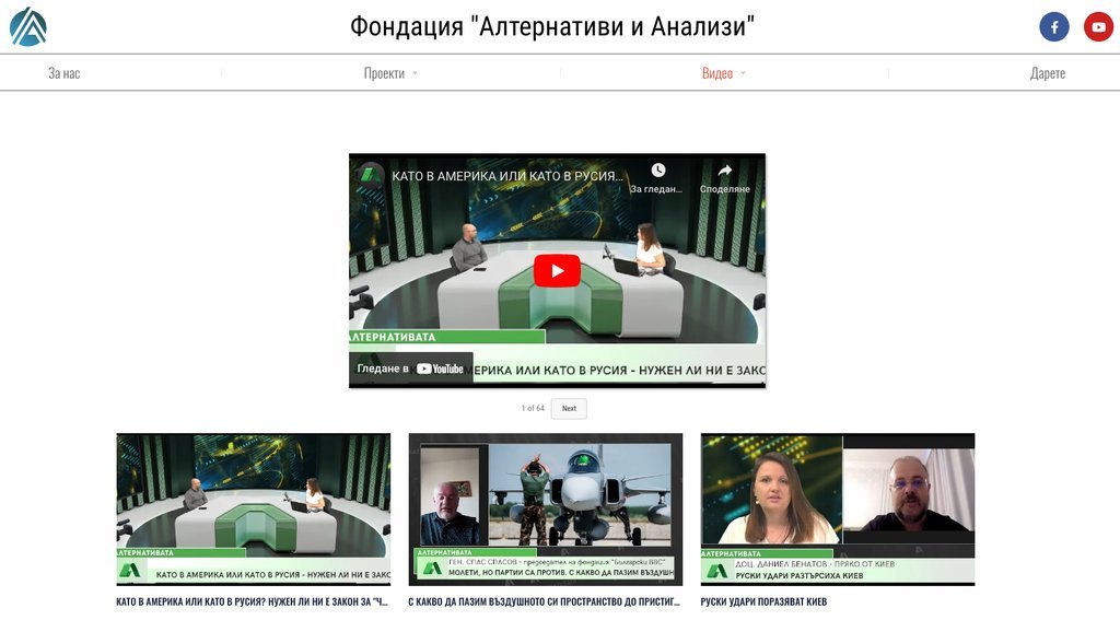 Screenshot of the Alternativata website