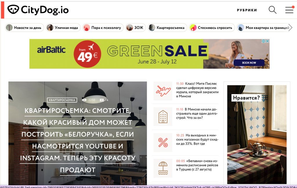 Screenshot of the CityDog website