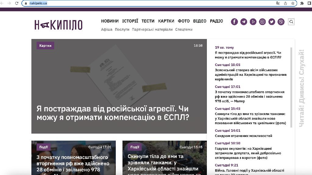 Screenshot of the Nakypilo website