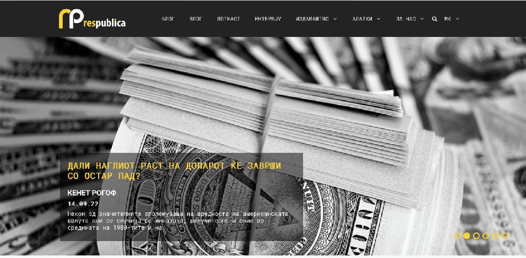 Screenshot of the ResPublica website