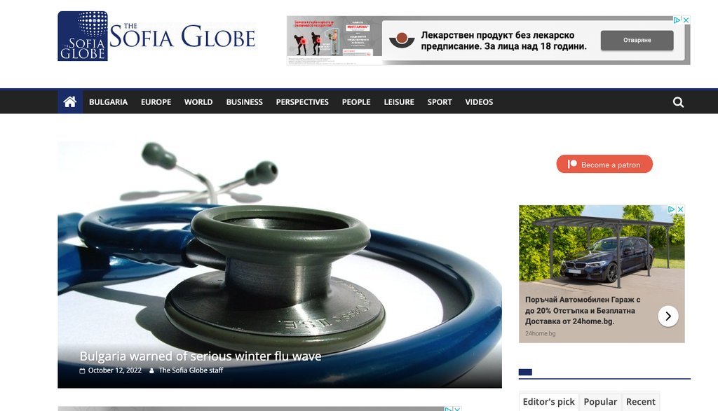 Screenshot of the The Sofia Globe website