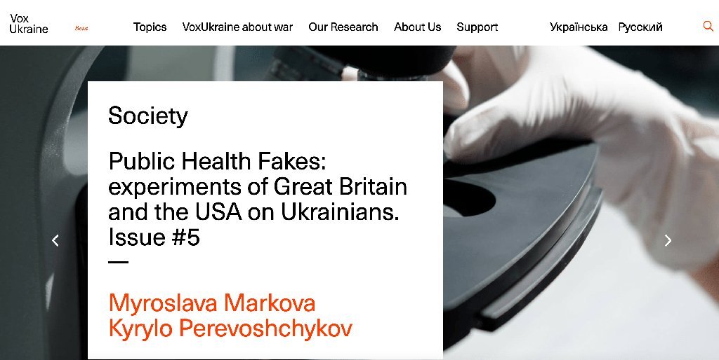 Screenshot of the Vox Ukraine website
